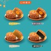陶陶居珍品礼月月饼 商品缩略图3