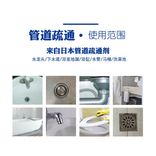 狮王 管道用啫喱清洁剂 商品图3