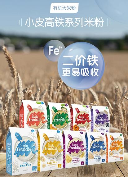 小皮米粉 商品图0