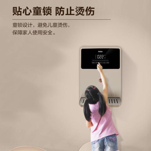 海尔（Haier）管线机HGR2012B 商品图3