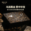 澜沧古茶2020年乌金小砖125g*2+精致乌金盏名山古树普洱熟茶礼盒装 商品缩略图4