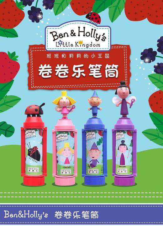 尚童-卷卷乐笔筒 商品图0