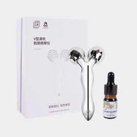 正安国货铺 迷你滚轮脸部按摩仪 【已拆塑封不支持退换，个别盒子微瑕！介意慎拍！】