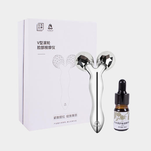 正安国货铺 迷你滚轮脸部按摩仪 【已拆塑封不支持退换，个别盒子微瑕！介意慎拍！】 商品图0