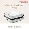 (包邮)摩飞电饼铛MR8600（四种颜色） 商品缩略图1