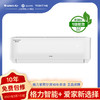 凉之夏变频冷暖1级能效挂机空调（皓雪白）26564/35564 商品缩略图0