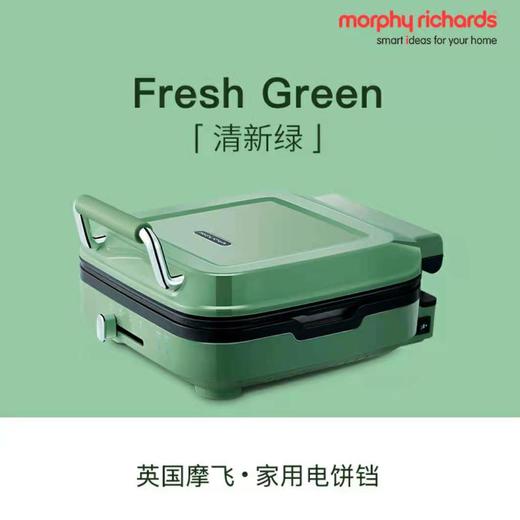 (包邮)摩飞电饼铛MR8600（四种颜色） 商品图2