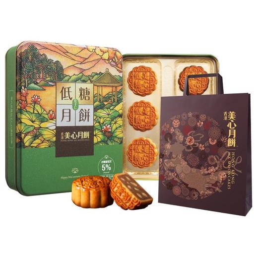 【香港美心低糖松子仁白莲蓉月饼】6枚x90g  莲蓉细腻幼滑，晶莹透亮，松籽仁甘香回味。 商品图0