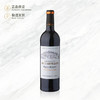 卡狄龙庄园红葡萄酒 Chateau Du Cartillon 750ml 商品缩略图0