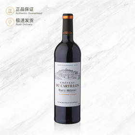 卡狄龙庄园红葡萄酒 Chateau Du Cartillon 750ml