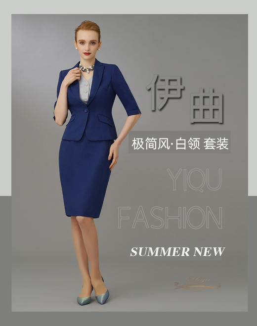 【特惠】YIQU|“白领”半节裙（静谧蓝）PT 商品图8