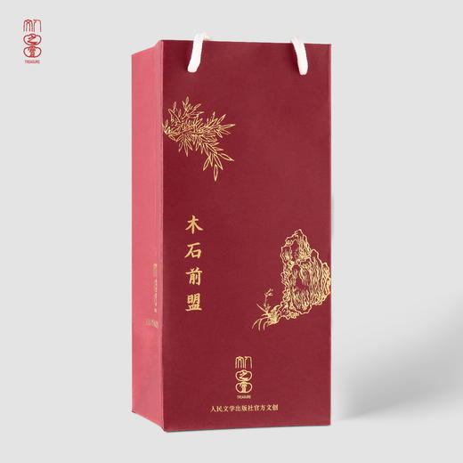 【人文之宝】红楼梦主题保温杯·木石前盟 商品图3