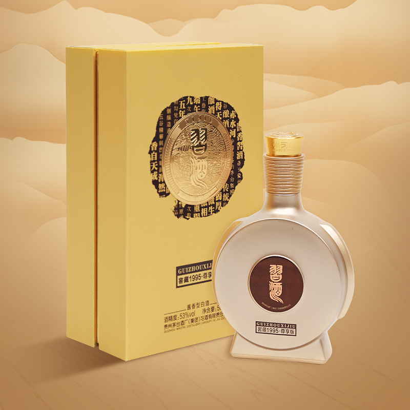 习酒窖藏1995尊享53度酱香型500ml