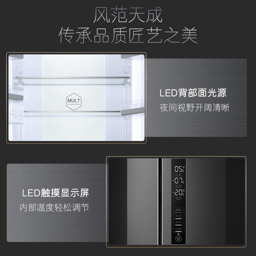 卡萨帝（Casarte）冰箱BCD-429WDSS 商品图11