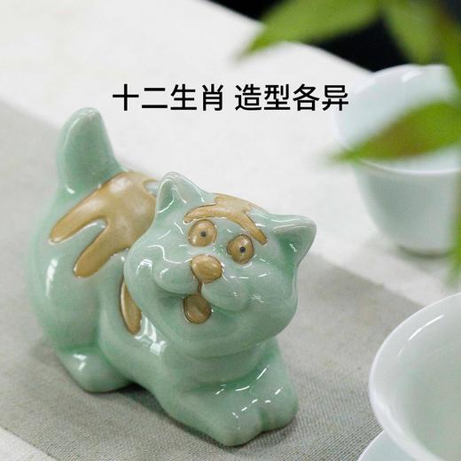 稀雀·悦己 | 汝瓷十二生肖茶宠小摆件（天青+豆青） 商品图7