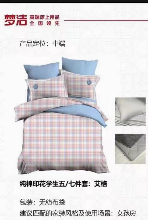 M-J BABY-新生开学大礼包 商品图1