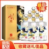 【推荐】水井坊 珍藏 （龙）53度 500ml*6【整箱装】 商品缩略图0