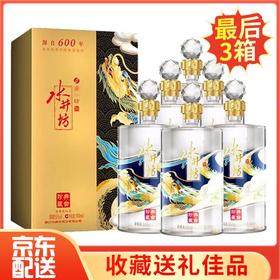 【推荐】水井坊 珍藏 （龙）53度 500ml*6【整箱装】
