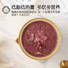 风味燕窝粥 牛奶黑米口味 冷热皆宜  商品缩略图3