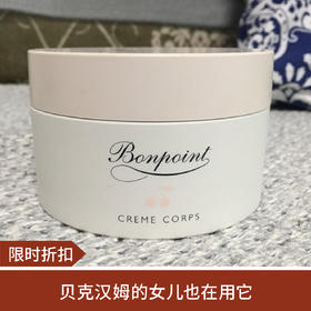 【限时折扣】预售  法国Bonpoint婴儿面霜