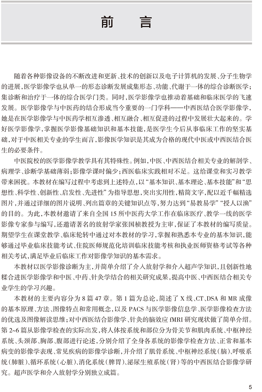文前-4.jpg