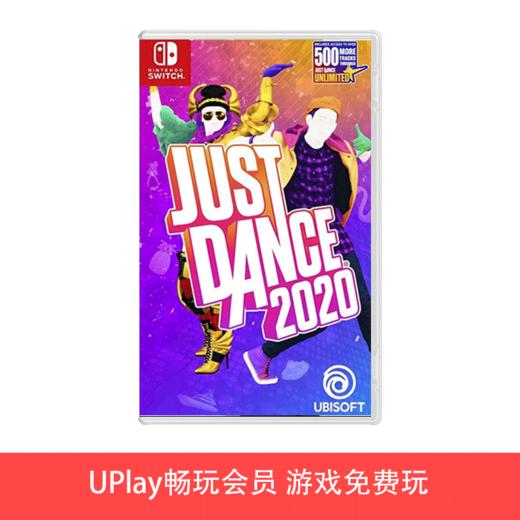 【畅玩卡专属】二手Switch游戏 舞力全开2020 中文版 商品图0