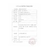 KJ 欧姆龙压缩式雾化吸入器   NE-C30 商品缩略图3