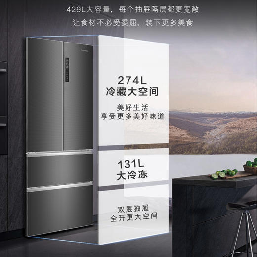 卡萨帝（Casarte）冰箱BCD-429WDSS 商品图4