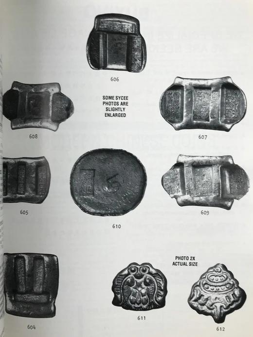 陈氏收藏中国及东方钱币拍卖图录 1374幅插图 平装16开 商品图7