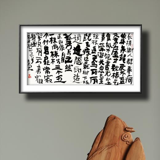 曾翔书法·八指头陀诗《还作山》《题画》 商品图6