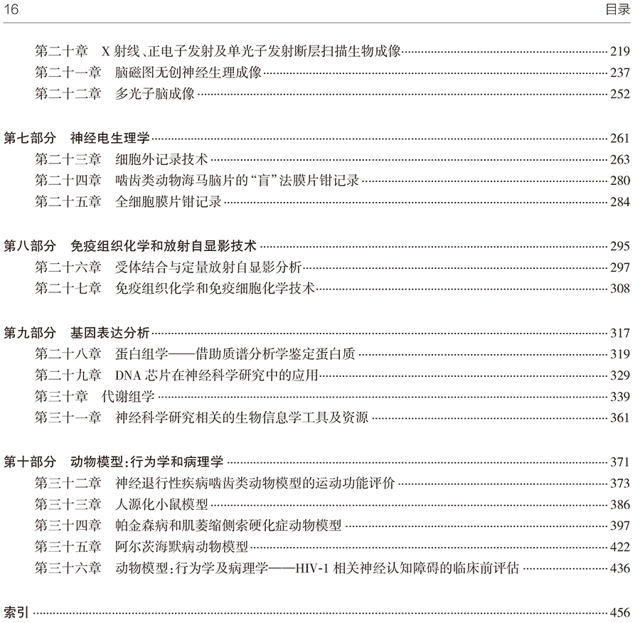 文前-14.jpg