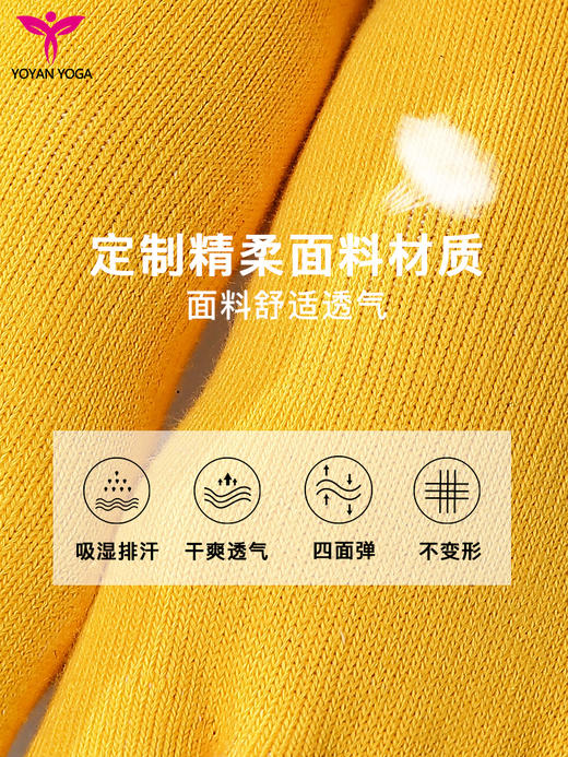 悠妍全五指中筒瑜伽袜15019F 全铺防滑颗粒 商品图8