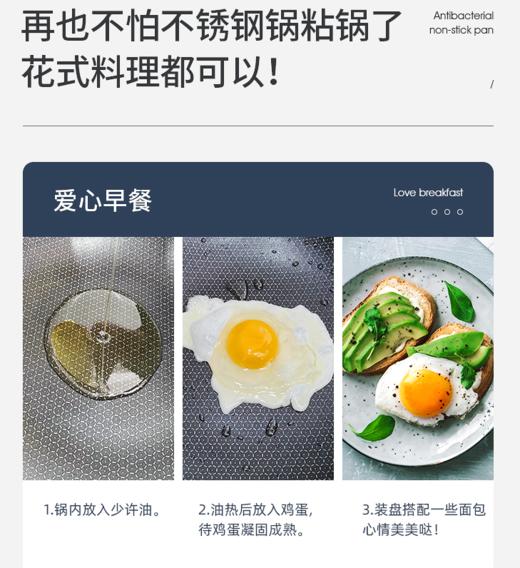 不粘锅 商品图2