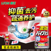 狮王 管道用啫喱清洁剂 商品缩略图1