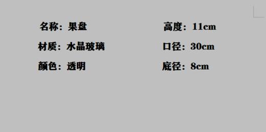 8F  BOHEMIA波西米亚果斗99352 商品图4