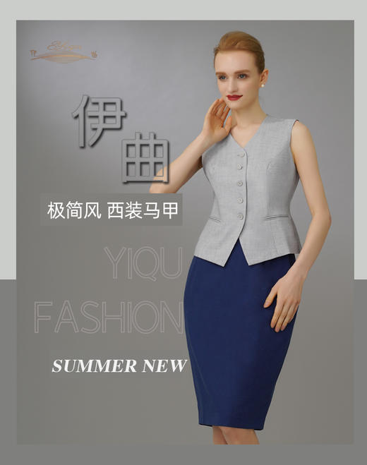 【特惠】YIQU|“职场风彩”马甲（细灰）PT 商品图2