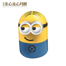 香港美心月饼Minions小黄人卡通礼盒