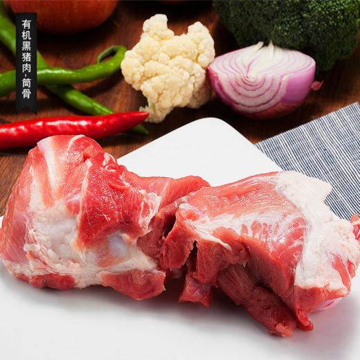 有机黑猪肉组合 6个品种 6斤装 顺丰冷链包邮到家 商品图2