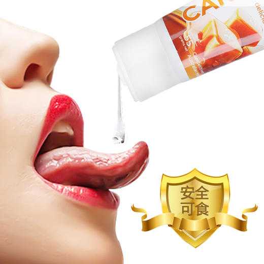 Wet Stuff 口爱润滑液100g（可食用） 商品图2