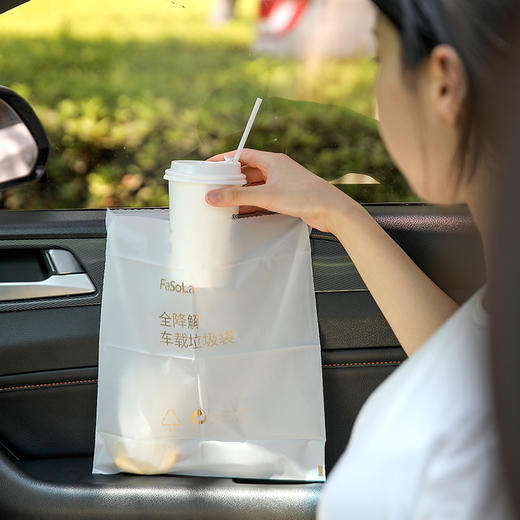 FaSoLa全降解车载垃圾袋粘贴式桌面垃圾收纳袋子一次性挂式清洁袋 商品图8