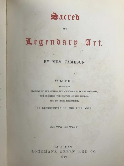 1879年 詹姆森夫人《神圣与传奇艺术》（卷1） 百余幅版画插图 皮脊精装大32开 商品图3