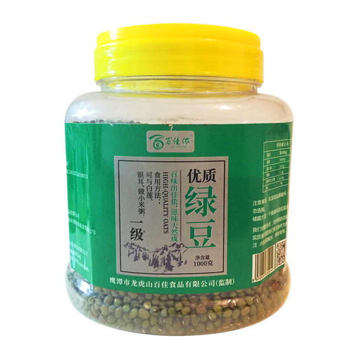龙泉山 罐装绿豆 1000克 商品图2