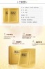 SJ泰国ray面膜补水保湿 收缩毛孔芮一金银色蚕丝提亮肤色10片 商品缩略图3