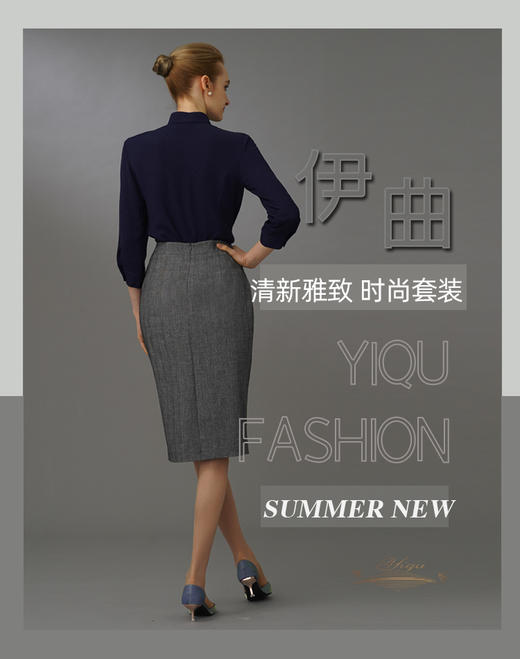 【特惠】YIQU|“清新雅致”半节裙（优雅灰）PT 商品图9