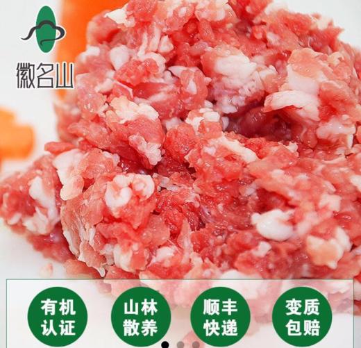 有机黑猪肉组合 6个品种 6斤装 顺丰冷链包邮到家 商品图6