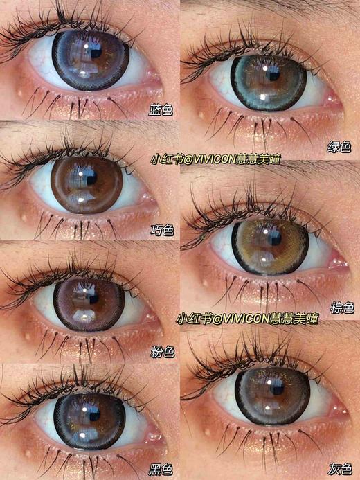 【店主实拍】金粉珍宝珠14.5mm 【年抛 度数0-1000度 含有525/575】 商品图0