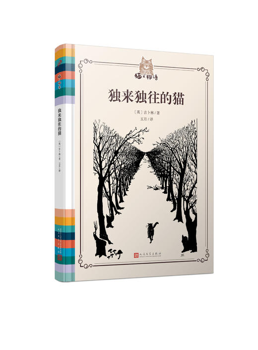 猫之物语（4册） T190180 商品图3