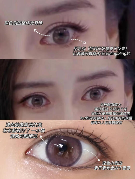 laseecon 霓虹香波 年抛 两片装 14.2mm 着色13.4mm 基弧8.6 含水量38% 韩国进口 商品图1