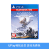 【畅玩卡专属】二手PS4游戏 地平线黎明时分 年度版 白金版 中文版 商品缩略图0