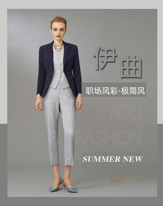 【特惠】YIQU|“职场风彩”西装上衣（深蓝条纹）PT 商品图11